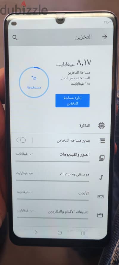 Samsung A07 5G