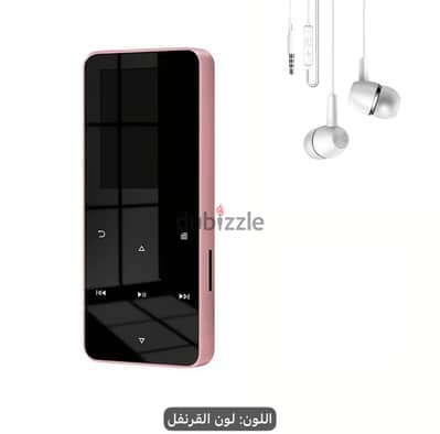 ؜مشغل موسيقى MP3 كلاسيكي