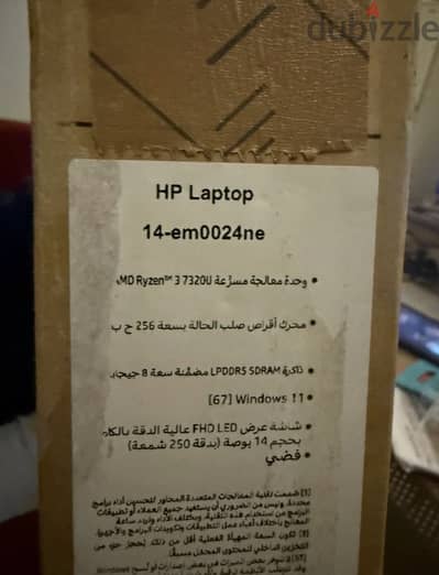 زيروووو اتشحن مرتين وقابل للبدل ودفع الفرق hp