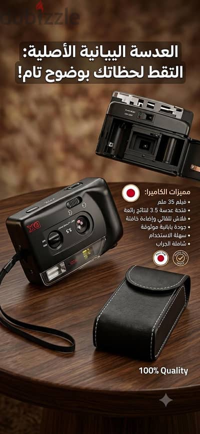 كاميرا فيلم كانون ياباني اصلي ( لتوصيل في محطة مترو دار السلام )