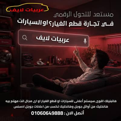 مشروع من بيتك اونلاين. تكسب منه وانا فاعد فى مكانك