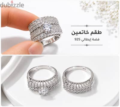 خاتم توينز فضه