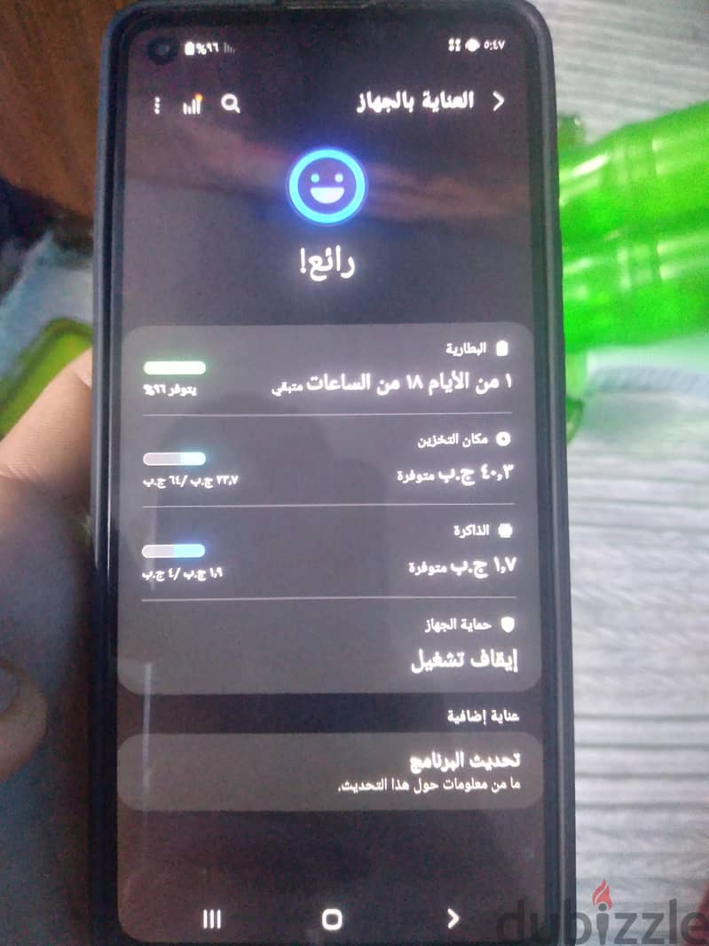 Galaxy A21s 3
