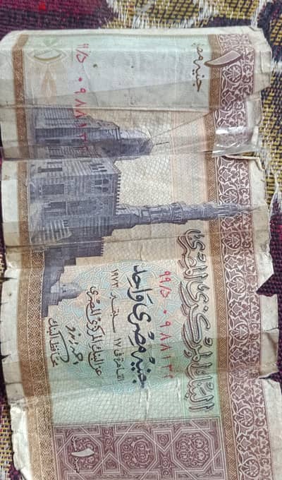 عملات قديمة