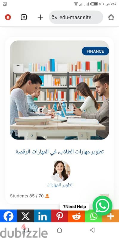 تصميم تطبيقات الهواتف الذكيه , تصميم ابلكيشن الاندرويد والمواقع