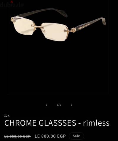 نضاره  chrome hearts