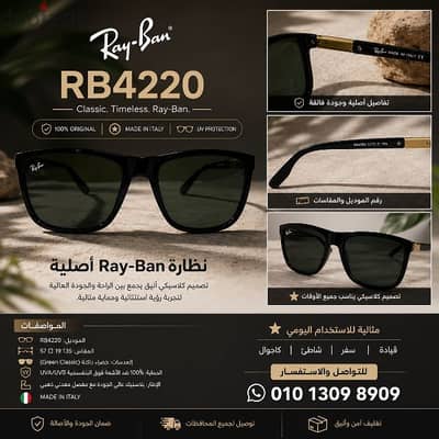 شبين القناطر القليوبية