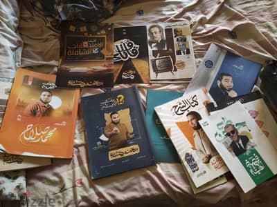 كتب لغه عربيه ترم اول وتاتي حالة شبه جديده