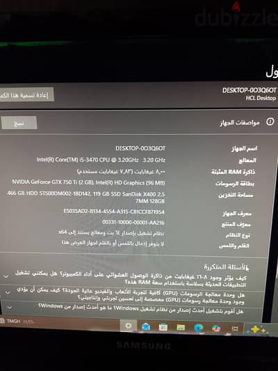 كمبيوتر