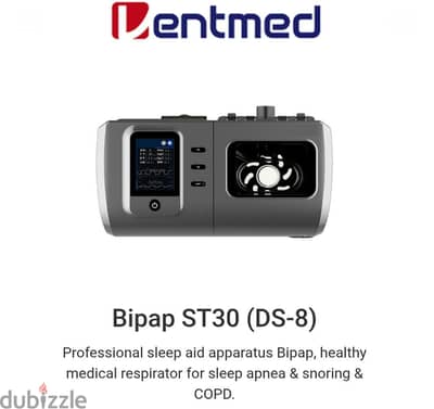 جهاز بايباب VentMed BIPAP ST30 (DS-8) بحالة ممتازة كسر زيرو