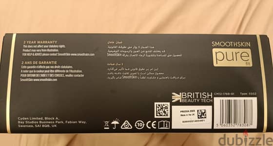 جهاز ليزر إزالة الشعر