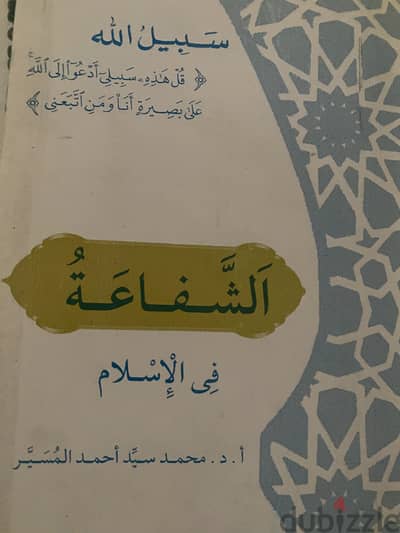 كتب جديدة بالكيلو اكثر من ٣٠٠ كيلو ٢٨ جنيه