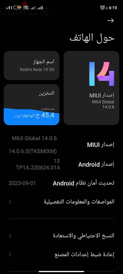ريدمي  شاومي نوت 10 5g