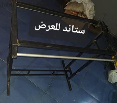 للبيع