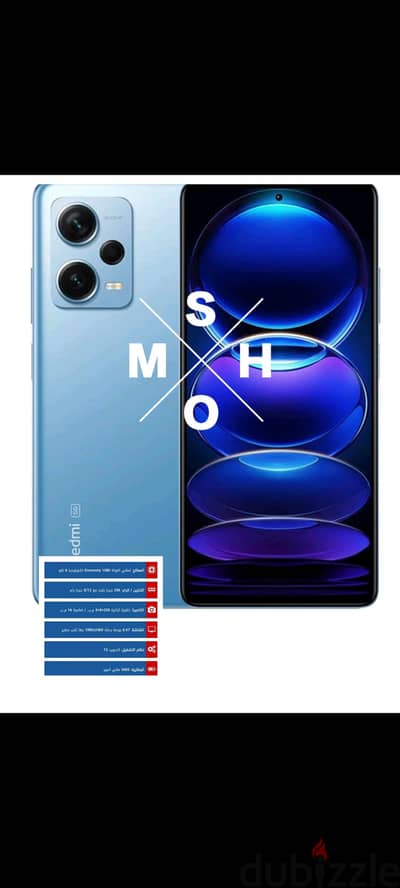 Xiaomi Redmi Note 12 Pro plus
