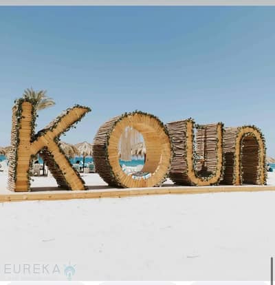 challet ras al hekma north coast lagoon view 2 bedroom fully finished down payment and installment