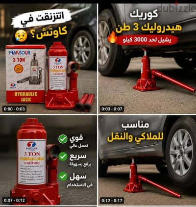كوريك باكم