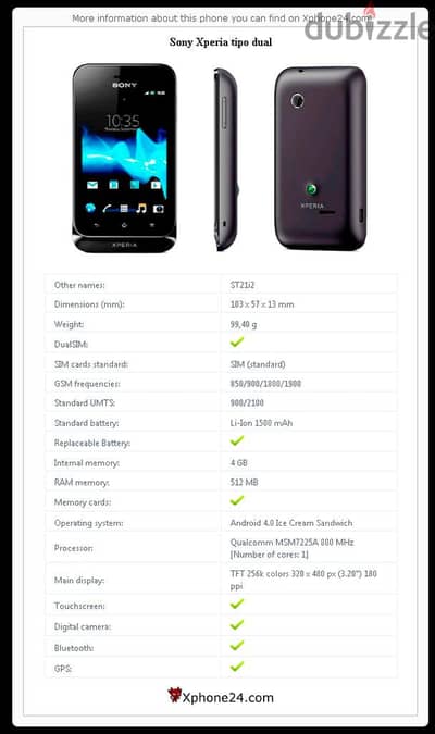 Sony Xperia Tipo Dual ST21i2 سوني اكسبيريا