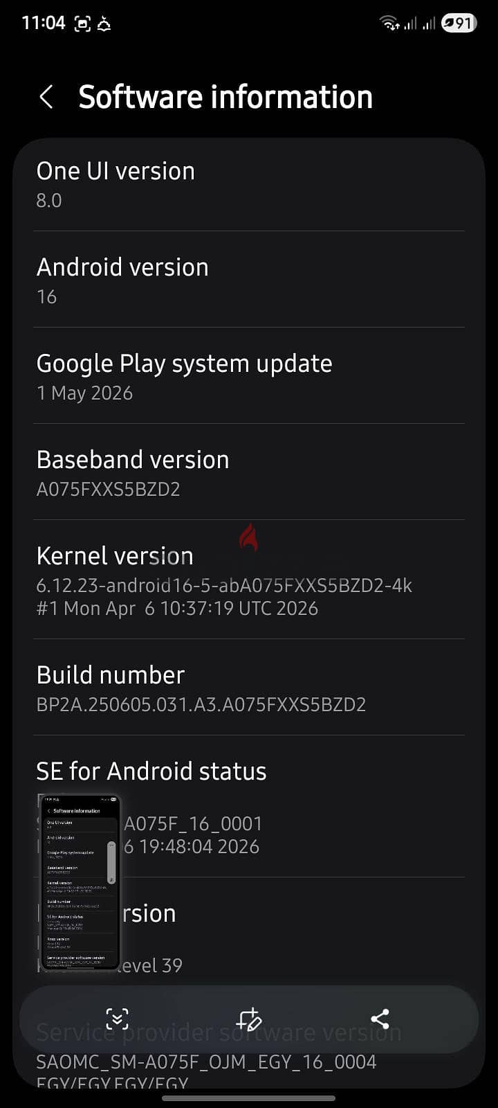 samsung a07 4g 2