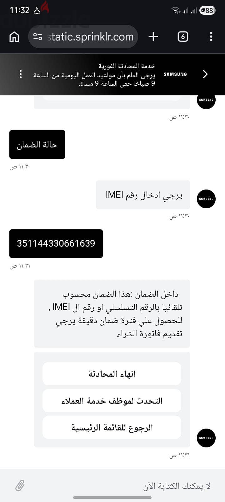 samsung a07 4g 3