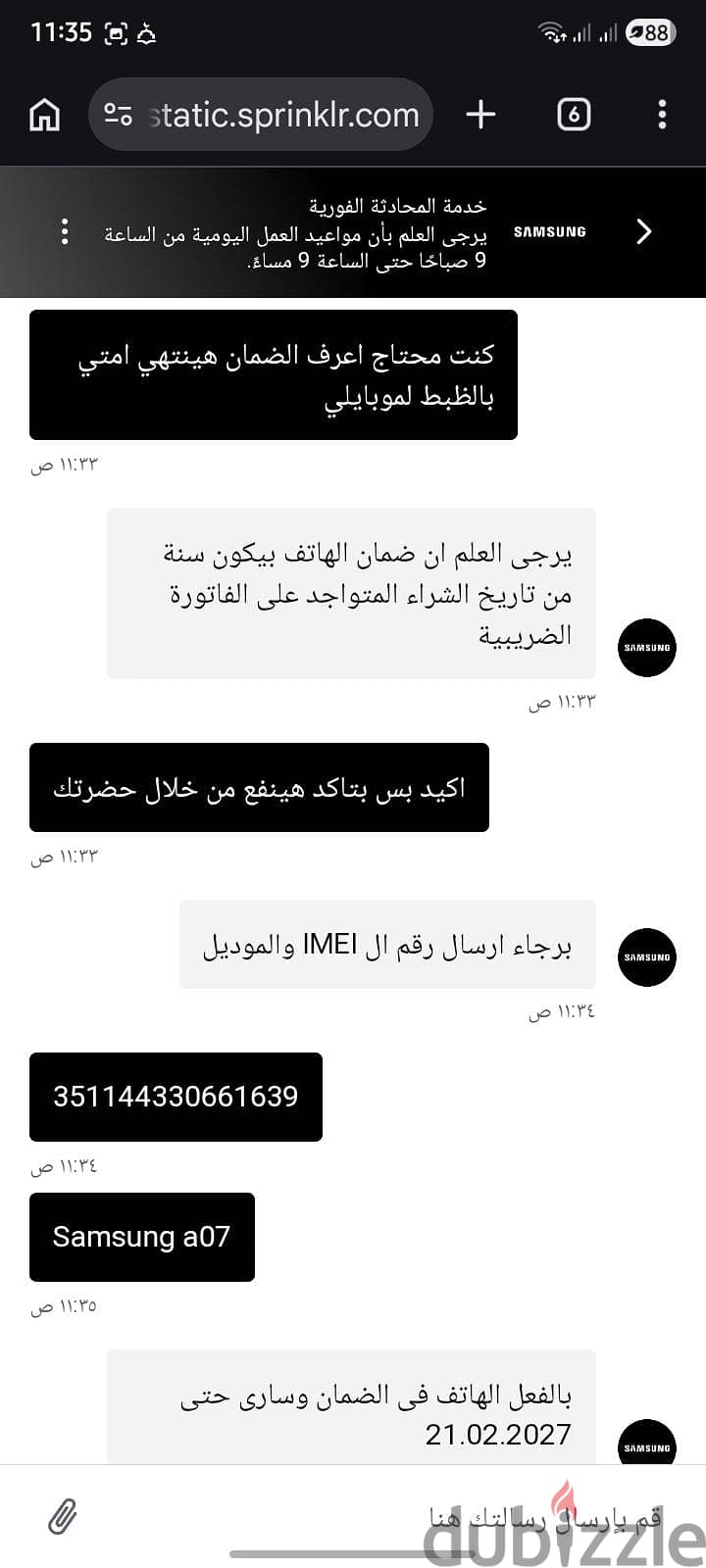 samsung a07 4g 4