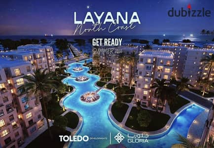 With a monthly installment of 20,000 — 5-star hotel unit in Layana – North Coast, kilometer 70 – directly on the sea. Distinctive hotel studio. * Area