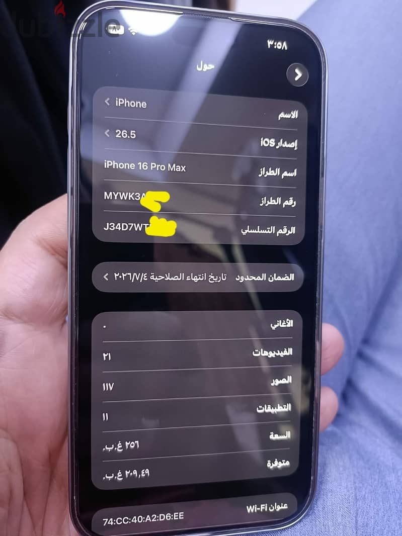 Apple - iPhone 16 Pro Max 1