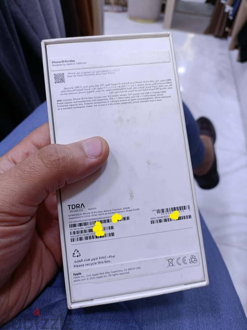 Apple - iPhone 16 Pro Max 2