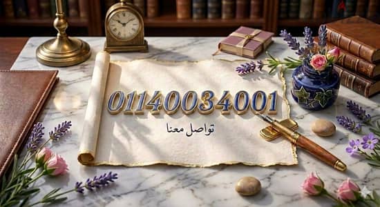 لرجال الاعمال والمميزين