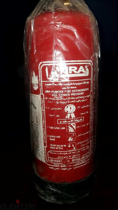 طفاية حريق