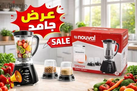 خلاط كهربائي 500 وات جديد
