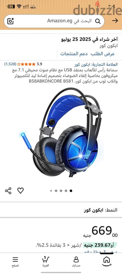 سماعة ABKONCORE B581 ( إقرأ الوصف)