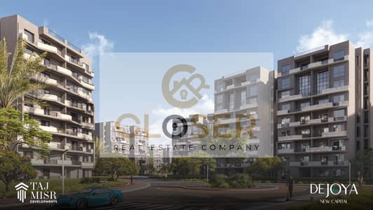 بمقدم 430 الف فقط واقساط علي 15 سنة امتلك شقة في R8 العاصمة الجديدة New Capital - ديجويا 4 Dejoya