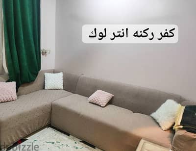 كفر الركنة التركى المقبل جامبو