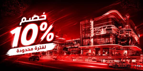 أبدأ نشاطك التجارى فى موقع أستراتيجى بكثافة سكانية كبيرة فى مول Hilite - هايلايت . . | بالقرب من شارع التسعين الشمالى - التسعين الجنوبى - هايد بارك