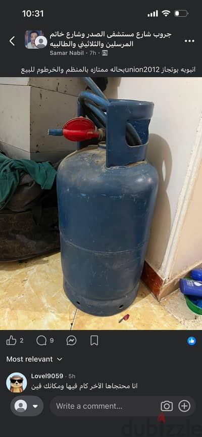 انبوبه