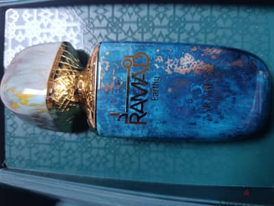 ORIGINAL RAMAD EARTHY BY ARABIAT PRESTIGE