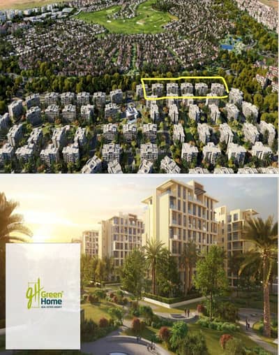 فيو مباشر على الجولف شقة للبيع بتشطيب كامل  في سيتي جيت ديار قطرية القاهرة الجديدة  City Gate Qatari Diar New Cairo