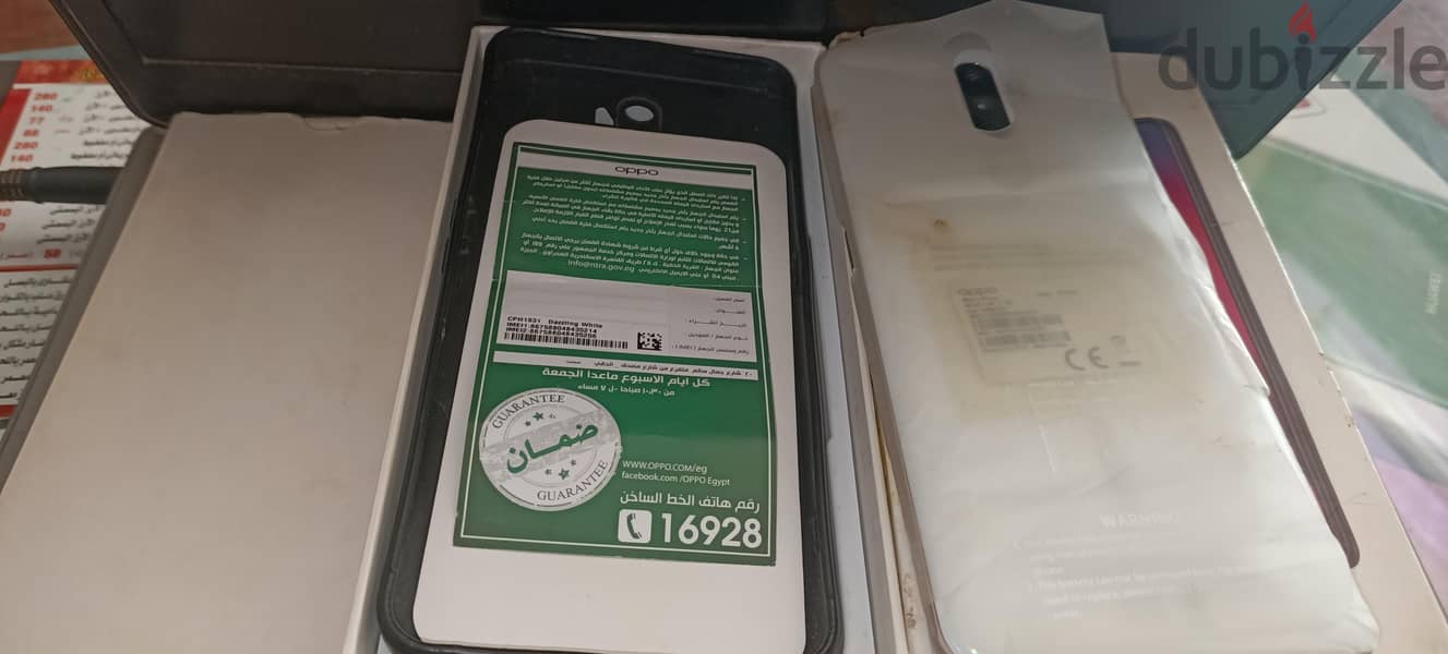 OPPO Other Model 8
