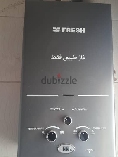 سخان غاز