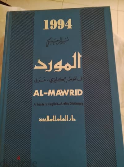 كتب مستعمله كتب مستعمله