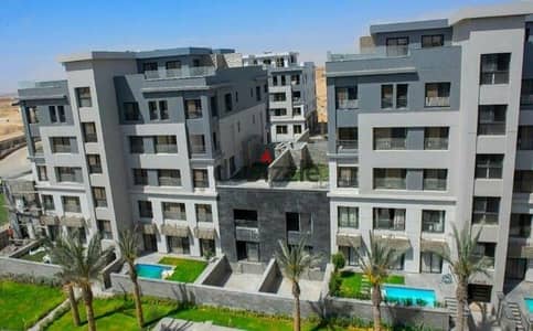 استلم شقتك فوري متشطبة بالتكيفات في موقع متميز جداً بخصم كاش 23% في كمبوند تريو جاردنز