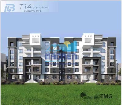 #ForSale_InMyCity 116m B14 Total Contract 6Million 975 A 10 years #Reservation 2024