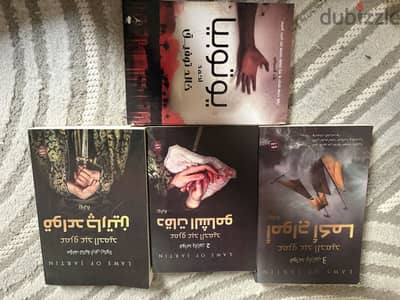 ثلاثيه قواعد جارتين