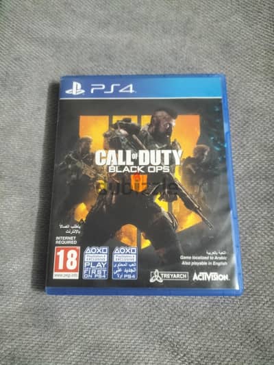 اسطوانه Call of duty