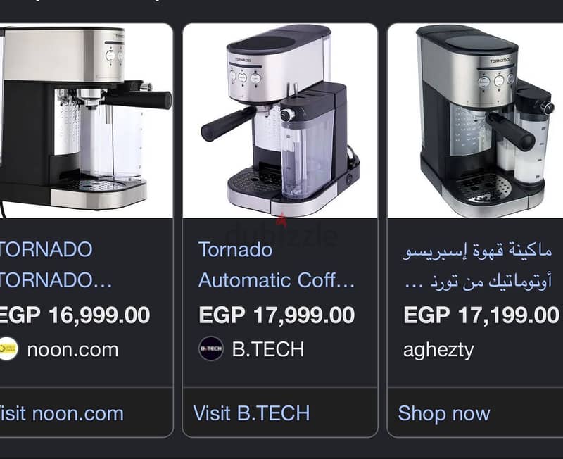 Tornado coffee machine 1