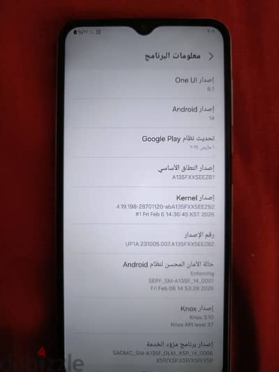 a13 سامسونج