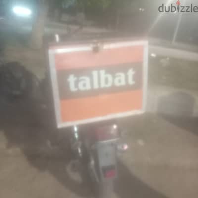 صندوق خشاب