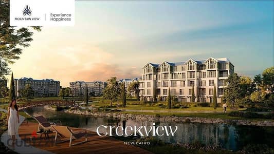 شقة برايم لوكيشن على الماستر بلان فى كريك فيو بجانب هايد بارك Creek View