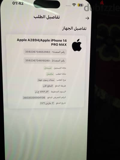 Apple - iPhone 14 Pro Max